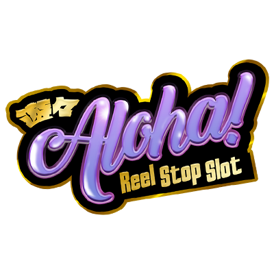 遊々アロハ！Reel Stop Slot