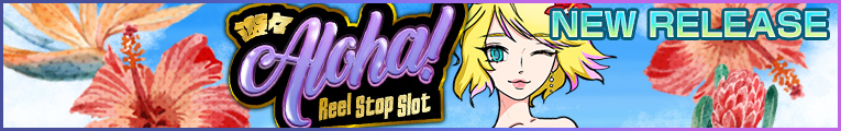 遊々アロハ！Reel Stop Slot