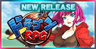 ドラゴンＲＰＧ