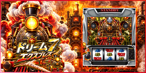 slot233